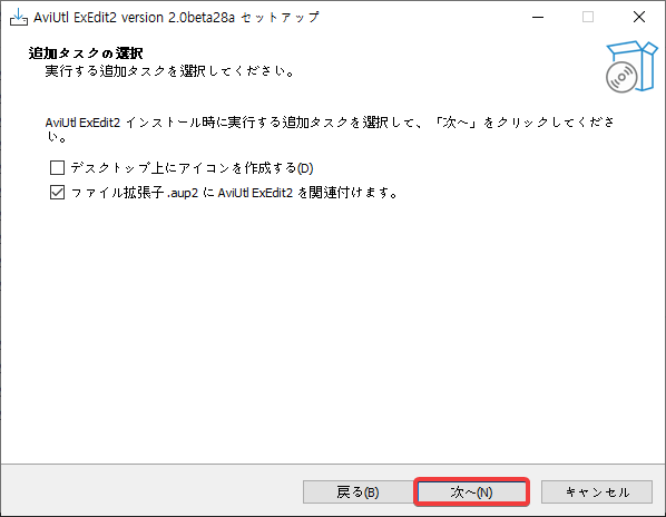 Install2